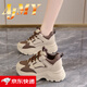 AJMY高端品牌輕奢女鞋新款秋冬厚底內增高老爹鞋休閑運動(dòng)鞋軟底鞋子女 卡其【8.0CM增高】 35