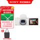索尼（SONY）ZV-1 II數碼相機新一代Vlog相機超廣角/美膚拍攝ZV-1M2/ZV1M2/ZV-1二代 ZV-1M2 白色【鬼滅單肩包+888】 標配