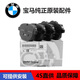 寶馬（BMW)原廠(chǎng)剎車(chē)片4S供剎車(chē)皮 制動(dòng)片 制動(dòng)摩擦片 原裝剎車(chē)片 原廠(chǎng)剎車(chē)片【前后輪】送感應線(xiàn) X1 X2 X3 X4 X5 X6 X7