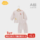 Aengbay昂貝 秋衣秋褲寶寶純棉打底衣新生兒內衣套裝睡衣嬰兒家居服秋 造夢(mèng)氣球 淺咖色 100