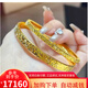 金喜晟 黃金碎金子手鐲女999足金爆閃碎碎冰手環(huán)個(gè)性新款金鐲子送女友 寬版 56圈 約13克(多退少補)