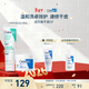 適樂(lè )膚（CeraVe）【干皮CP】積雪草潔面100g+C霜85g（補水保濕洗面奶面霜男女士）