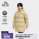 伯希和（Pelliot）800蓬長(cháng)款羽絨服兒童保暖防風(fēng)男女鵝絨服冬季外套135408031咖165