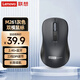 聯(lián)想（lenovo）雙模鼠標M261 無(wú)線(xiàn)藍牙鼠標 辦公鼠標 筆記本臺式機平板商務(wù)辦公家用 小巧便攜 對稱(chēng)手型 灰