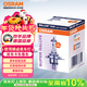 歐司朗（OSRAM）汽車(chē)燈泡大燈遠近光燈貨車(chē)卡車(chē)客車(chē)鹵素燈H4 24V100/90W單支裝