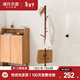 源氏木語(yǔ)實(shí)木掛衣架現代簡(jiǎn)約衣帽架=臥室落地衣架(胡桃色)0.38米掛衣架