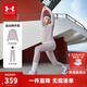 安德瑪（Under Armour）女童春季針織舒適運動(dòng)套裝兒童運動(dòng)套裝251213176 鉛灰紫 165cm 