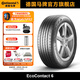 馬牌輪胎235/45R20 96V FR EC6適配領(lǐng)克05