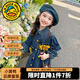G.duck小黃鴨童裝女童外套春秋2026新款兒童牛仔風(fēng)衣裙向日葵女寶寶開(kāi)衫 藍色 90 尺碼1~2歲【 80-90cm】
