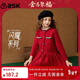 ASK JUNIOR小香風(fēng)兒童裙子冬女童圓領(lǐng)新年針織毛衣裙中長(cháng)公主裙 大紅色 150 