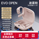漫步者花再Evo Open藍牙耳機開(kāi)放式不入耳掛耳式運動(dòng)耳機佩戴舒適穩固通話(huà)降噪跑步騎行2026新款 Evo Open迷霧粉