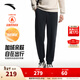 安踏（ANTA）安踏綜訓系列|密暖絨保暖加絨加厚純棉男長(cháng)褲徒步運動(dòng)褲152547309 基礎黑-1 L (男175)