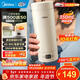 美的（Midea）便攜式電熱水杯 電熱水壺 保溫燒水杯 350ml迷你便攜式旅行出差 智能恒溫加熱杯 316L不銹鋼無(wú)異味 0.35L 【精準控溫】MK-DB35X22