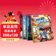 米吳科學(xué)漫畫(huà)大冒險·奇妙萬(wàn)象篇第二輯5-8冊  小學(xué)生超愛(ài)看的科學(xué)漫畫(huà)書(shū)全套6-12歲兒童科普童書(shū)課外閱讀 科研專(zhuān)家推薦    省錢(qián)卡年貨節 兒童年貨節送禮