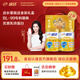 伊利欣活金裝中老年奶粉 專(zhuān)利菌株 枸杞粉 優(yōu)質(zhì)乳鐵蛋白 禮品 【守護腸道 禮盒裝送健康】-800g*2