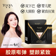 玳珈（TOOJA） 玳珈v臉面膜膠原蛋白補水收雙下巴貼 提拉緊致膜聚小美小仙優(yōu)品 4盒V臉面膜+1盒淡紋眼膜