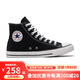 匡威（Converse）all star帆布鞋復古經(jīng)典男鞋女鞋情侶季運動(dòng)鞋高幫休閑 黑色高幫101010 43