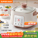 蘇泊爾（SUPOR）電燉鍋 電燉盅家用煲湯鍋燉湯鍋 隔水燉鍋 煲湯專(zhuān)用電鍋全自動(dòng)陶瓷燉湯盅 DZ25YC828