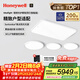 霍尼韋爾（Honeywell）客廳臥室餐廳護眼吸頂燈全屋套餐LED全光譜護眼燈具套裝現代簡(jiǎn)約 智能版02LGen三室一廳套餐
