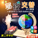 DIY地球儀小學(xué)生手工科技制作小發(fā)明認知地球結構自制拼裝地球儀steam物理科學(xué)實(shí)驗勞技課教具作業(yè) 【地球儀晝夜演示模型材料包】 老師推薦、工具齊全、簡(jiǎn)單易做~