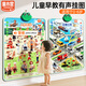 童木星有聲掛圖兒童玩具1-3歲會(huì )說(shuō)話(huà)的早教學(xué)習機寶寶益智拼音英語(yǔ)點(diǎn)讀 人物職業(yè)有聲掛圖【7大功能+雙語(yǔ)啟蒙】