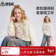 ASK JUNIOR【立體星星】?jì)和L(cháng)袖春季衛衣中大童圓領(lǐng)套頭衫女童寬松上衣