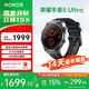 榮耀手表5 Ultra 46mm【國家補貼15%】藍寶石鈦合金 潛水eSIM藍牙智能手表 腕上AI全面心臟健康守護 極速者【黑色】