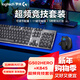 羅技（Logitech）G502 HERO有線(xiàn)鍵鼠 游戲鼠標 配重競技FPS K845游戲機械鍵盤(pán) 電競鍵鼠套裝 背光燈效發(fā)光全尺寸 K845青軸+G502H電競機械鍵鼠套裝