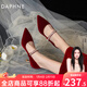 達芙妮紅色高跟鞋女2026新款婚鞋女中式秀禾新娘鞋漢服水鉆氣質(zhì)尖頭鞋女 紅色【6cm跟高】 37