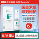 芬生源皮膚創(chuàng  )面修護敷料MRD(Y)-03噴霧15ml屏障受損護理【超級18】