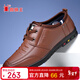 蜘蛛王男鞋韓版休閑皮鞋男潮流時(shí)尚系帶牛皮軟底軟面  棕色 40 