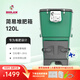 碧奧蘭專(zhuān)業(yè)家用堆肥箱120L簡(jiǎn)易型大容量 BIOLAN廚余垃圾分類(lèi)發(fā)酵堆肥桶 120L奧芬簡(jiǎn)易堆肥箱（綠色）