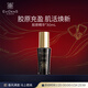 EviDenS de Beauté伊菲丹面部精華30ml 補水保濕敏感肌護膚品生日新年禮物送女生
