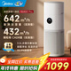 美的（Midea）【升級濕度數顯】空氣凈化器加濕一體機除甲醛除煙味除異味除過(guò)敏原殺菌消毒家用全效空氣消毒機 【新品凈濕一體】RX400 Pro