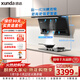 迅達（XUNDA）煙灶二件套 頂側雙吸27m3大吸力輕薄變頻煙機5.2KW雙旋火大底殼灶Y7S+D1天然氣【套裝】