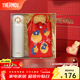 膳魔師（THERMOS）不銹鋼保溫杯男女士大容量水杯車(chē)載杯子團購禮盒生日新年禮物 禮盒款JNR白色附杯袋 500ml