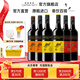黃尾袋鼠（Yellow Tail）【官旗】繽紛系列紅葡萄酒洋酒750ml*6紅酒 白葡萄酒紅酒 禮盒 繽紛西拉*2+繽紛梅洛*2+繽紛加本力*2