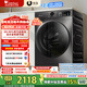 小天鵝（LittleSwan）12KG大容量全自動(dòng)洗衣機滾筒洗烘一體 家電補貼   蒸汽消毒洗暖烘空氣洗 一級能效 TD120V098WDT 洗烘一體