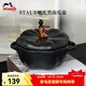 琺寶（staub）陶瓷創(chuàng  )意雙耳帶蓋補品湯盅燉罐湯煲蒸蛋盅甜品湯碗小烤盤(pán)烘焙模具 南瓜盅0.7L-啞光黑