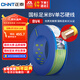 正泰（CHNT）電線(xiàn)電纜銅芯家用電線(xiàn)國標電源線(xiàn)單股銅線(xiàn)電線(xiàn)BV4平方雙色100米