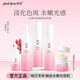 植樹(shù)紅景天五件套裝提溫和補水提亮膚色保濕透白植物萃取護膚品 植樹(shù)紅景天五件套[523mg*1盒]