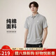 耐克(NIKE)春夏男短袖T恤  POLO衫 純棉 運動(dòng)休閑簡(jiǎn)約FN3895-063 灰XL