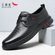 紅蜻蜓皮鞋男士2025秋季新款男鞋頭層牛皮商務(wù)真皮皮鞋大碼休閑樂(lè )福鞋子 黑色【四季單鞋款】WTA122681 41 （標準皮鞋碼）