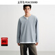 太平鳥(niǎo)男裝T恤25秋季新款亨利領(lǐng)重磅長(cháng)袖衫闊版假兩件寬松打底衫 合金灰第二批 L