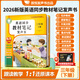 孩悅星空英語(yǔ)同步課堂發(fā)聲書(shū)三年級下冊26人教版新教材有聲點(diǎn)讀學(xué)習機玩具