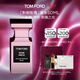 TOM FORD荊刺玫瑰50ML TF香水男女士香水 花香調生日禮物女送女友男友