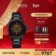美度（MIDO）瑞士手表 舵手 大日歷 TV款 商務(wù)休閑 自動(dòng)機械鋼帶男表新年禮物