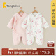 童泰新生嬰兒連體衣秋冬季保暖寶寶衣服初生兒純棉蝴蝶哈衣 粉色 59cm