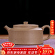 百年利永 紫砂壺茶壺全手工名家泡茶壺宜興紫砂功夫茶具禮品  周韻 220cc 老段泥 220ml