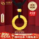 中國黃金（CHINA GOLD）平安扣黃金吊墜足金祥云悟空金箍咒情人情人節生日禮物送女朋友 京速達*足金吊墜 約1.5g【黑繩】
